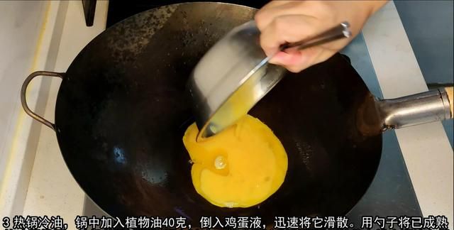 黄瓜木耳炒鸡蛋 正确的做法和步骤 20年大厨教你炒出嫩滑鸡蛋