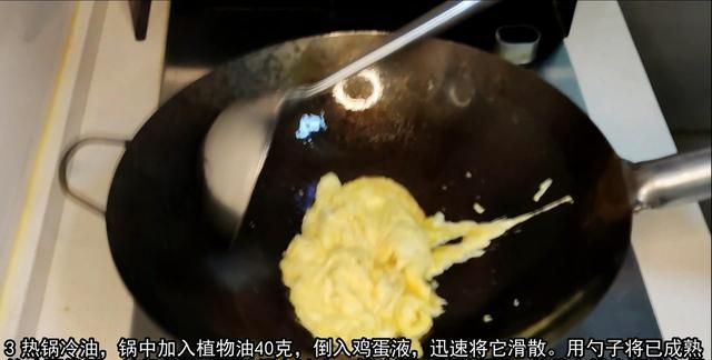 黄瓜木耳炒鸡蛋 正确的做法和步骤 20年大厨教你炒出嫩滑鸡蛋