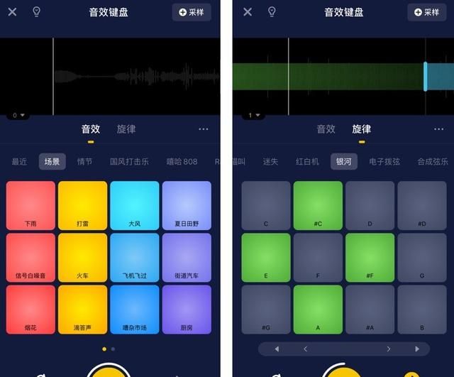 唱鸭App首发“音效键盘”打造数字音乐的声音表情包