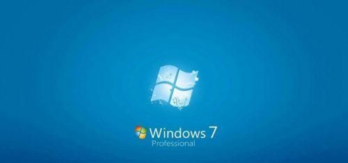 Windows 7系统激活序列号大全 Win7永久激活密钥分享