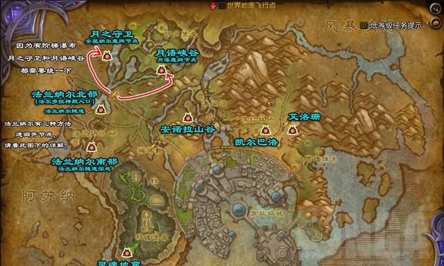 魔兽世界全力以赴任务：全魔网节点坐标及线路图