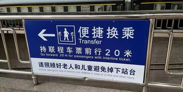 十年间北京西站的变化，旅客这样说......
