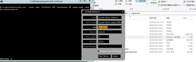 CSGO社区服务器开服架设搭建教程windows什么配置的合适国际服