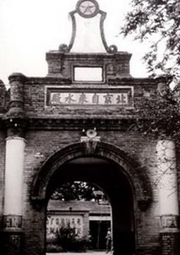 老工厂藏身居民小区，有了它100多年前北京人才能喝上自来水