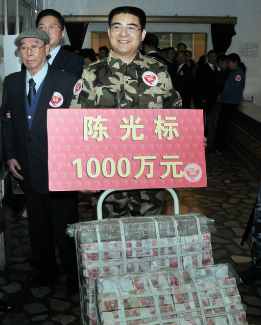 “中国首善”陈光标：捐款超20亿元，却因100万“逼”得妻子下跪
