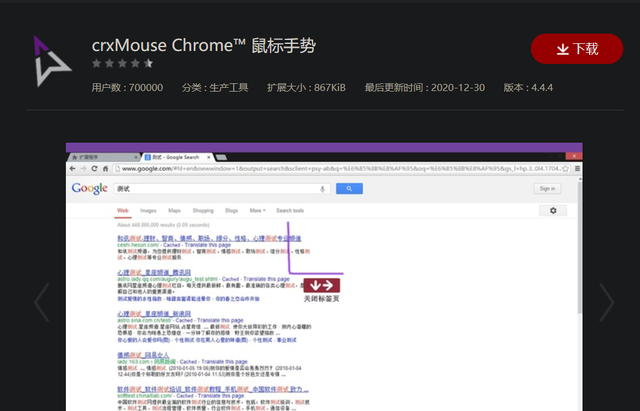再见Chrome！Edge浏览器更好用的12款神级插件推荐