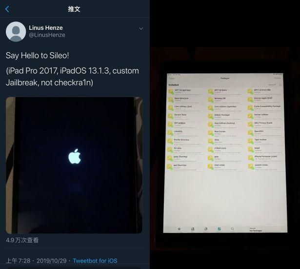 iPadOS 13.1.3 成功越狱，新型越狱工具