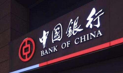 中国银行威海环翠支行：巧用汇款记录查询功能化解银企矛盾