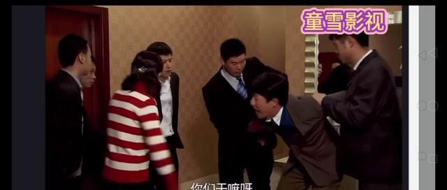 《我们的快乐人生》精彩剧情：小两口去北京度蜜月却被警察抓了？
