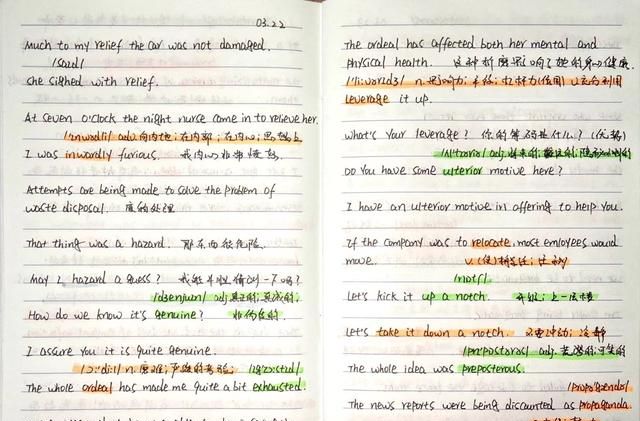 英语学习笔记 - 每日句子 2022-03-22