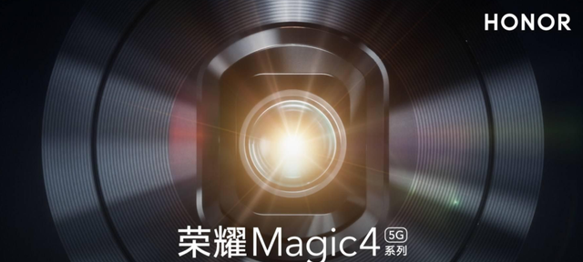 荣耀Magic 5影像规格曝光：三主摄横向矩阵，5000万像素的全新大底