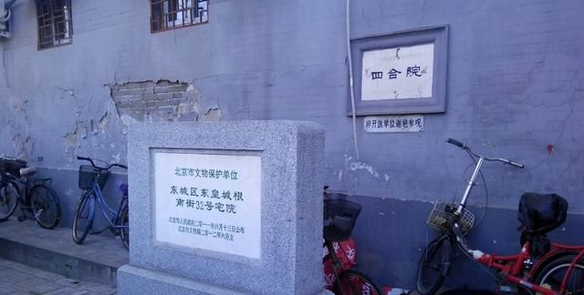 北京东城东厂胡同，世界上最早的特务机构的办公地