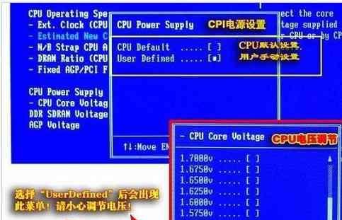 CPU如何超频