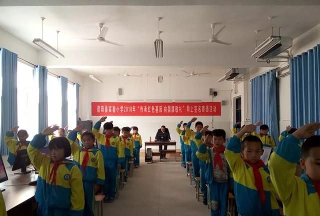 濮阳县开展2018年“传承红色基因，向国旗敬礼”教育活动