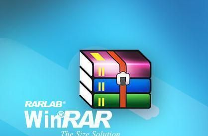 [Win] 经典压缩软件 WinRAR v5.71 去广告版