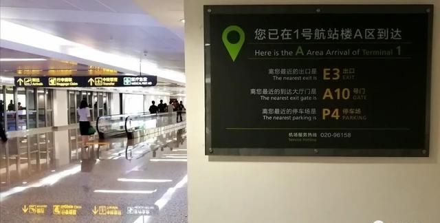 上海旅行团 | 虹桥机场
