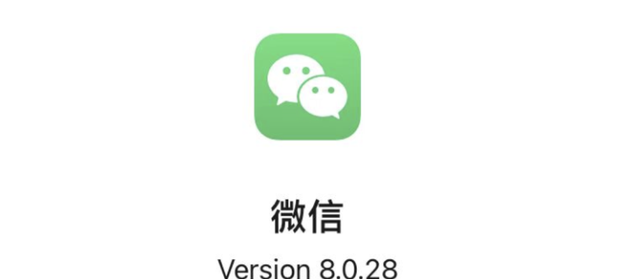 iOS 16 系统翻车：潘粤明发文更新后微信打不开！附解决方法