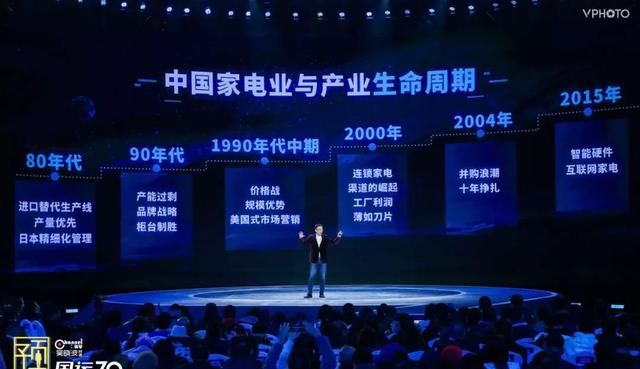 财经作家吴晓波：移动互联网红利已结束，制造业创业者会不断增加