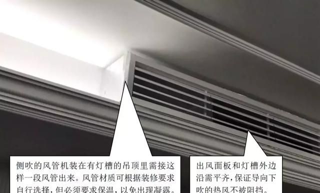「新手收藏」家用中央空调制热效果差原来是这样解决的？