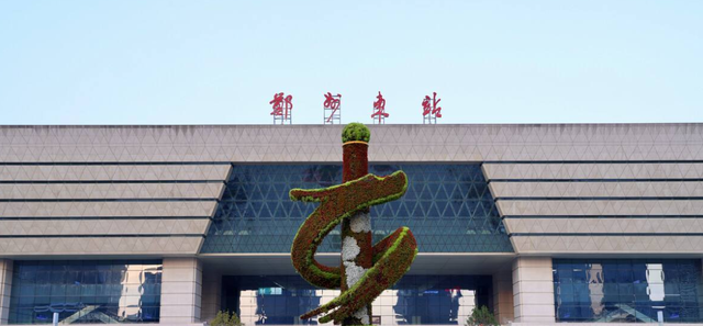 河南郑州：这4大火车站，全国闻名