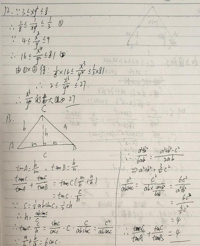 重温经典，2010年高考江苏卷数学究竟有多难？考完哀声不断