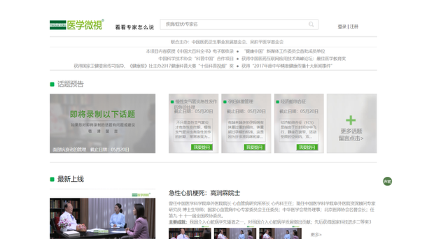 分享3个涨姿势的网站，想学粤语，这个工具简直是神器