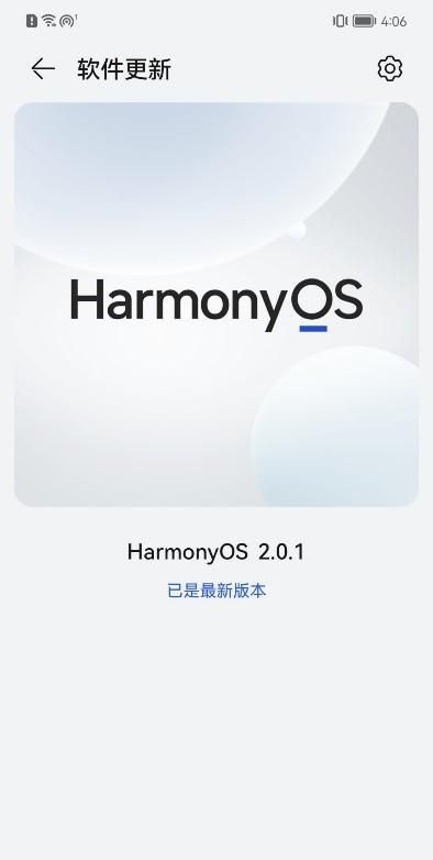 终端小百科：手机升级Harmony OS后开机慢、卡顿怎么办？