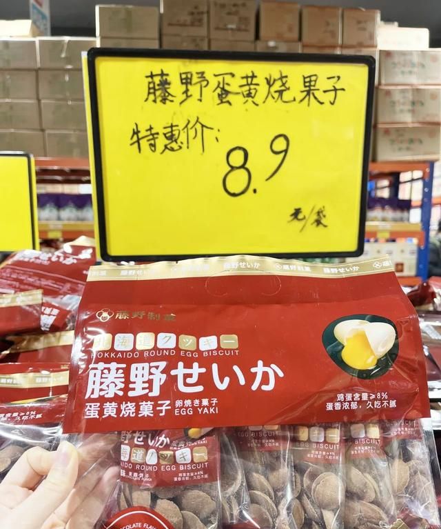 100元能买一购物车！松江这几家“零食奥特莱斯”，你逛过吗？