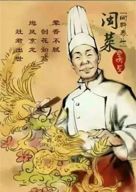 中国顶级八大菜系，各有什么特点？