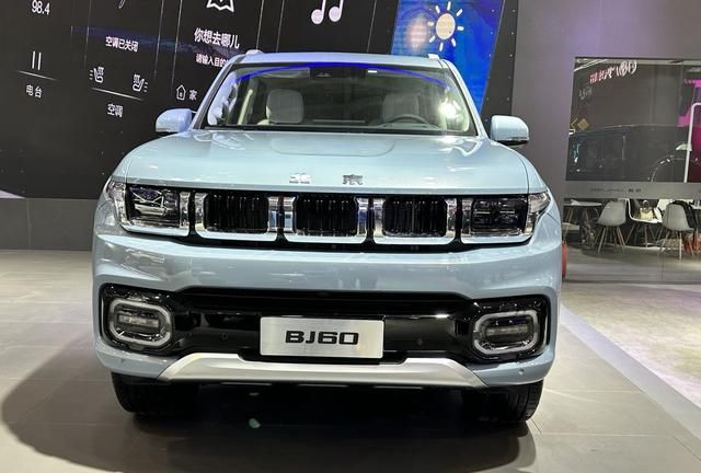 新车 | 预售23.98万起，北京BJ60亮相天津车展，量产版11月16日下线