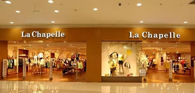 国产顶尖女装品牌“拉夏贝尔”申请破产，卖商标能否成功自救？