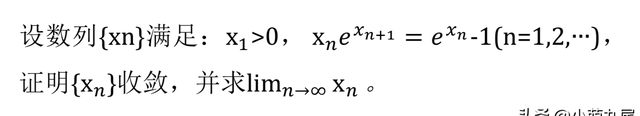 「高等数学」证明数列收敛并求该数列的极限，利用单调有界准则
