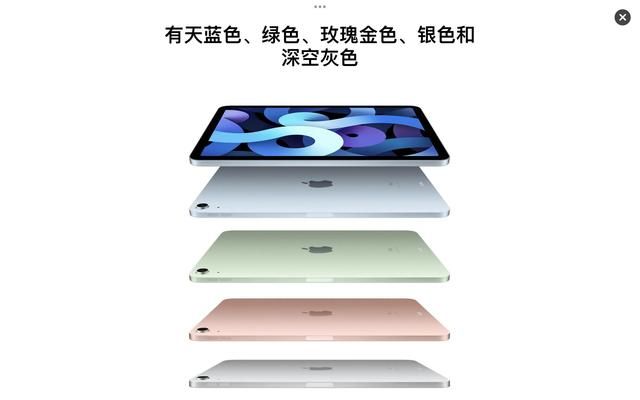 iPad Air4评测：新潮的配色，失望的价格