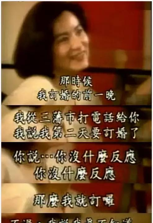 台湾四美的坎坷情史：林青霞疑插足，胡慧中卖房救夫，她带发修行