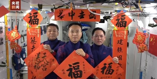 俄罗斯宇航员拍下中国除夕夜景，还向中国空间站送上新春祝福
