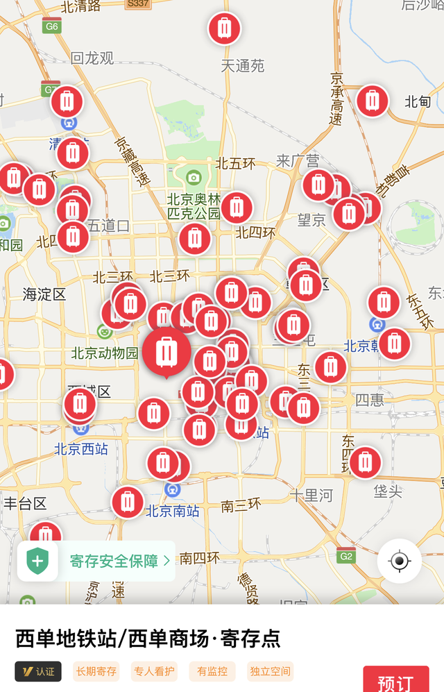 来北京必逛的12个商场
