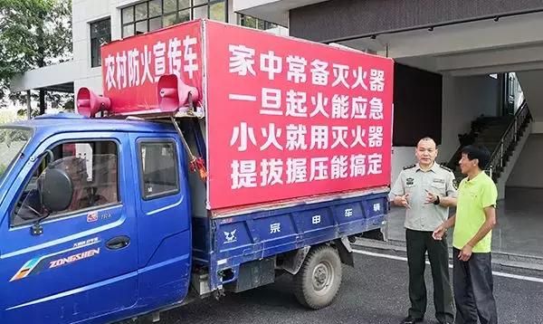 走遍万载——“中国好人”张包春义务宣传消防安全三十年