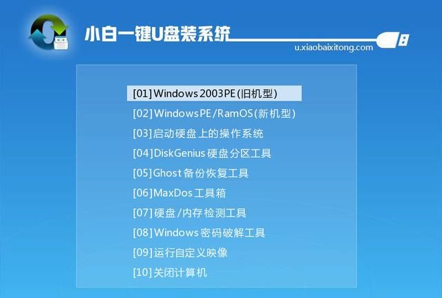 windows7系统安装程序,windows7系统安装怎么操作图8
