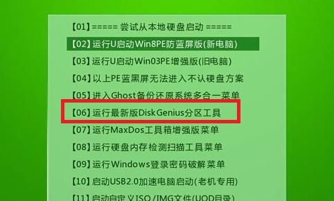 windows7系统安装程序,windows7系统安装怎么操作图14