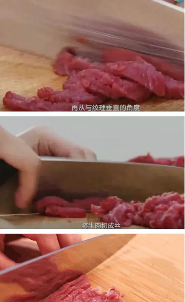 牛肉怎么切比较嫩,牛肉怎么切起来比较嫩图6