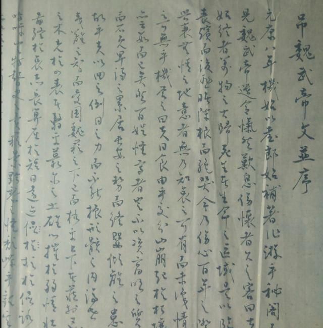 魏晋南北朝时期骈文的标志性人物图7