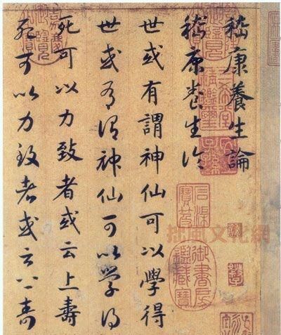 魏晋南北朝时期骈文的标志性人物图8