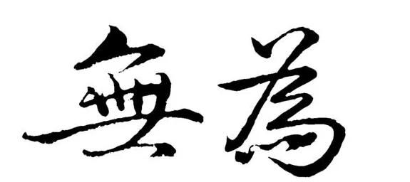 中国古代说的文房四宝是什么,古代三教九流指的是什么图5
