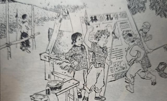 70年代连环画绘画欣赏《看瓜》