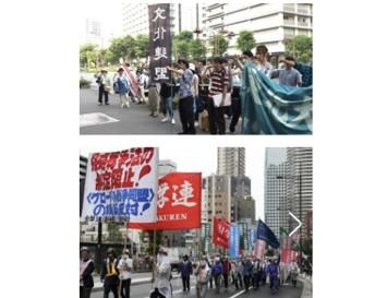 日本的左翼和右翼是什么意思图4