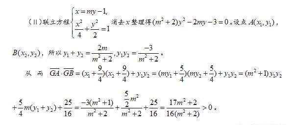 什么是韦达定理公式,韦达定理怎么用图7
