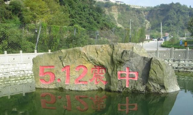 四川汶川县发生4.8级地震评论图5