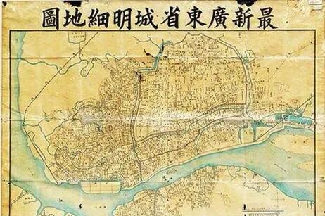 广州为何叫广州(广州一直都叫广州吗)图10