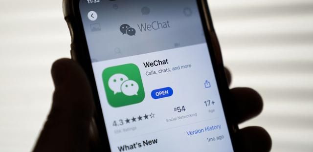 俄媒：旧金山法院驳回美司法部有关“禁止在苹果和谷歌应用商店中下载WeChat”上诉