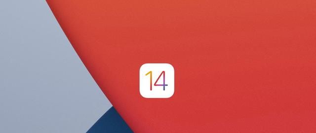 iOS 14详细评测：变化很大，但体验依然超棒